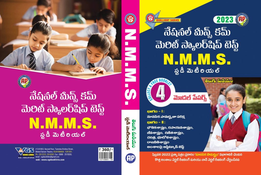 NestamBuy